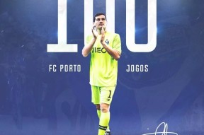 拜仁慕尼黑内部会议纪要流出：窗口期迎来里程碑，葡超使命明确，赛季目标并未改变的简单介绍