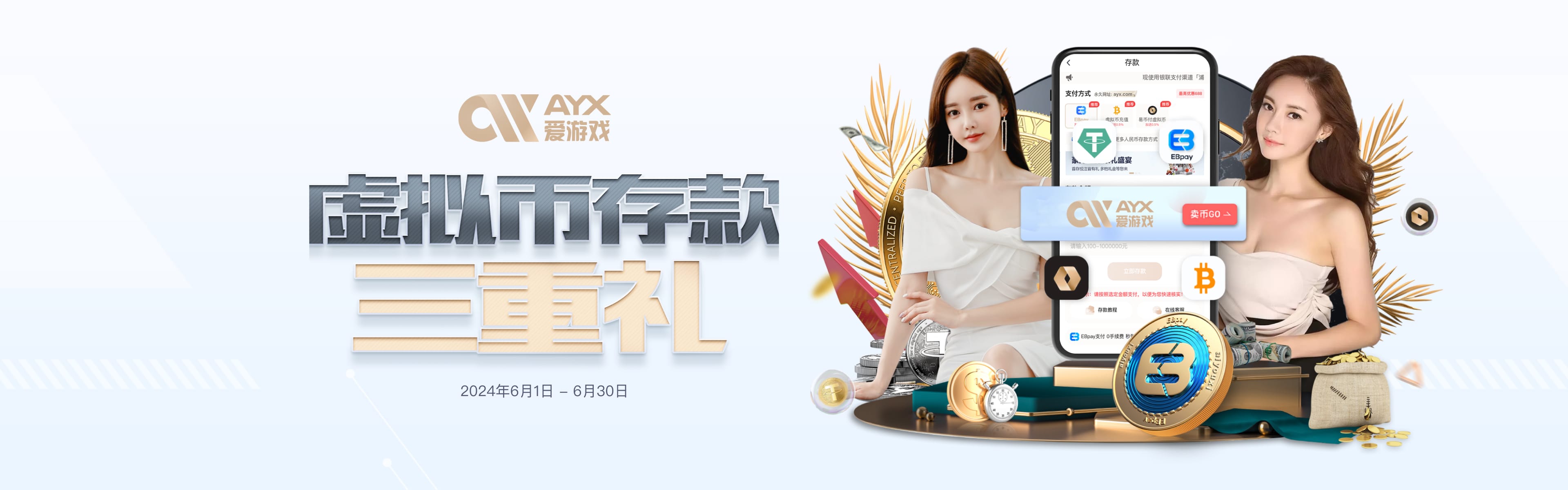 爱游戏·APP(AYX)中国官方网站_AYX GAME APP