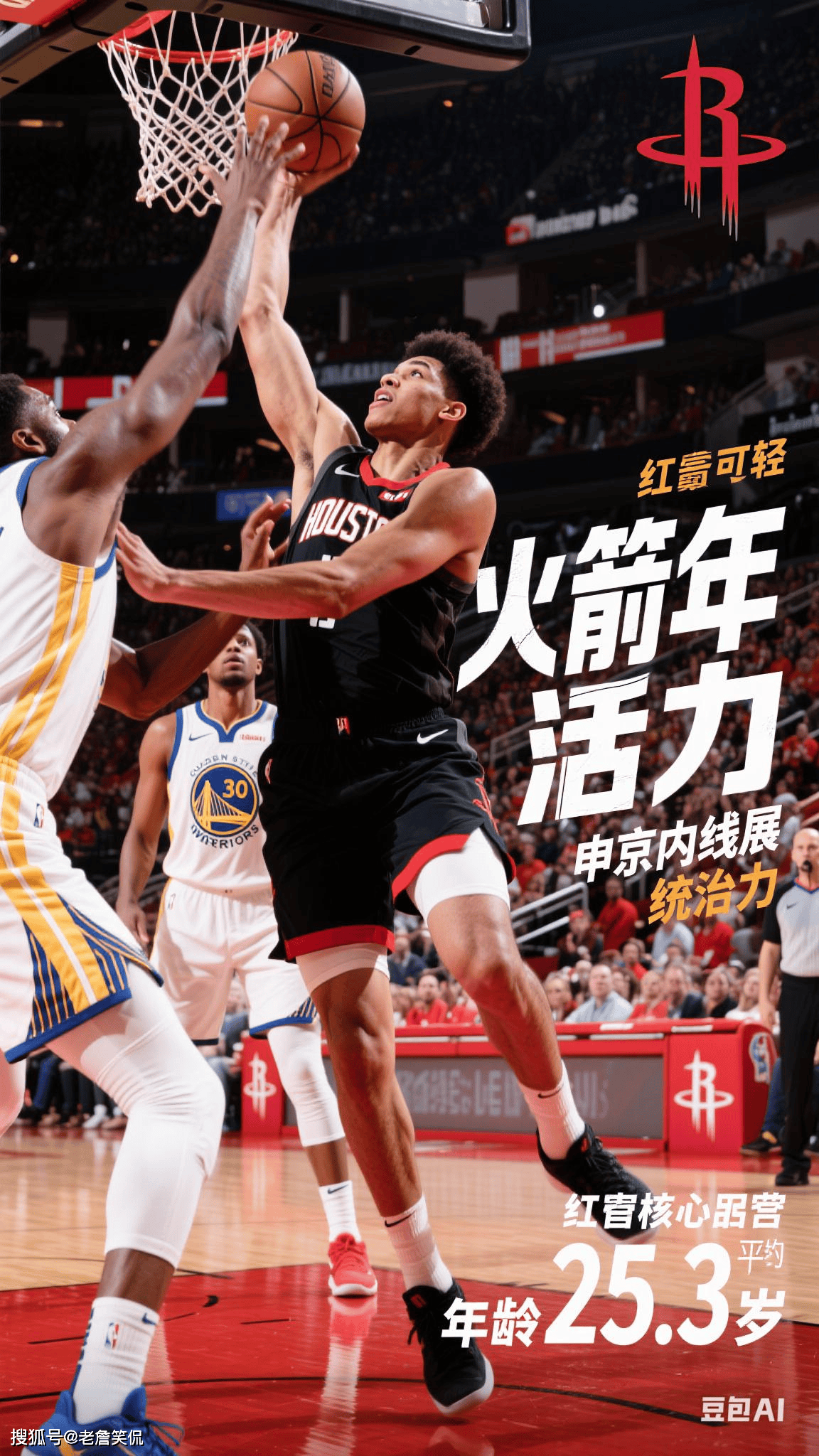 勇士观众热烈欢呼！，Ning迎来七赛季出色发挥再创辉煌时刻(勇士11910776人回放)