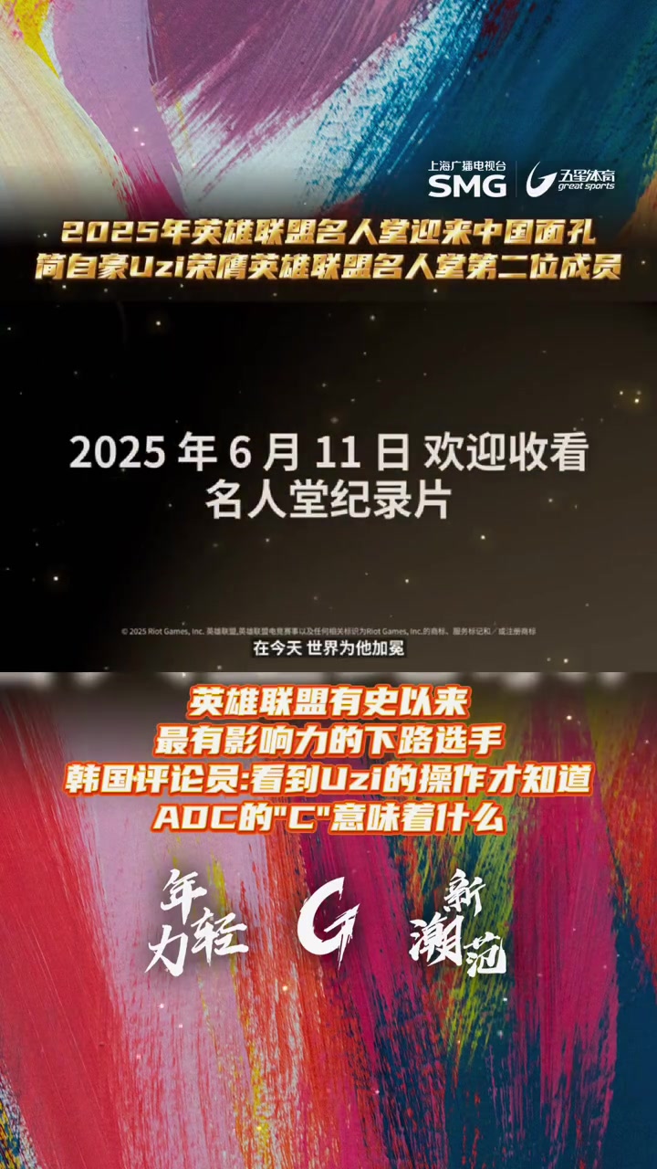 曼联比赛结束后获点