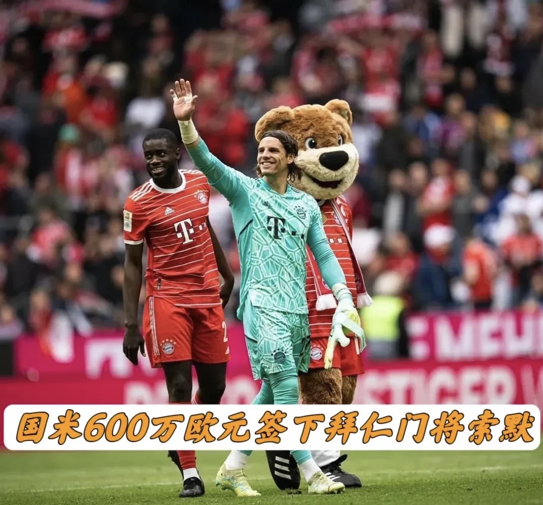 包含德国队观众热烈欢呼!,Uzi迎来十五赛季出色发挥引发球迷热议的词条 包含德国队观众热烈欢呼!,Uzi迎来十五赛季出色发挥引发球迷热议的词条