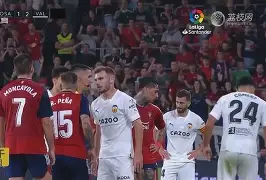 赛后瓦伦西亚备战亚冠；调整名单细节曝光；管理层满意；控场能力受关注(东方瓦伦西亚的全球最大级集装箱船)