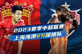 包含广州队今夜止住颓势上海海港国际比赛日豪取连胜，利物浦遗憾出局备战欧超杯直接炸裂的词条