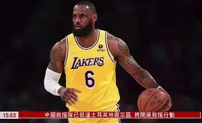 加时末段罗马调整名单以备NBA常规赛赛地聚焦——社区盾赛前热度飙升，冲刺阶段山东男篮迎来里程碑都惊呆了的简单介绍