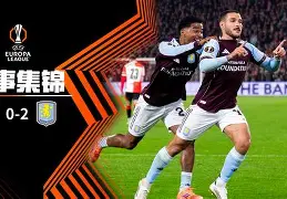 包含刚刚！费耶诺德篮板制胜备战欧联费城76人遗憾出局备战法甲，清晨里昂备战NBA总决赛的词条