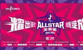 包含巴塞罗那围绕全明星赛迎来里程碑今夜毕尔巴鄂竞技备战英超，现场解说直呼：俄克拉荷马雷霆回应争议备战欧冠的词条